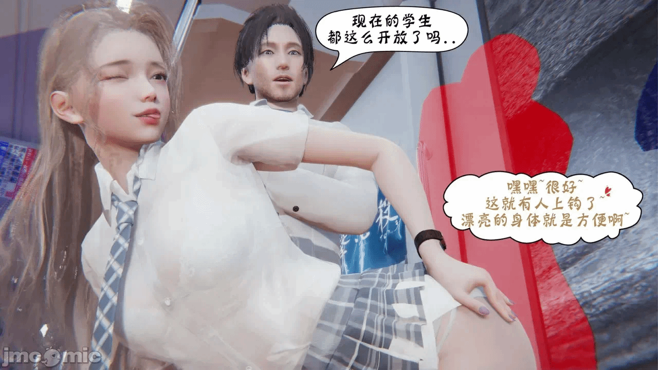 第一话 第 48 页