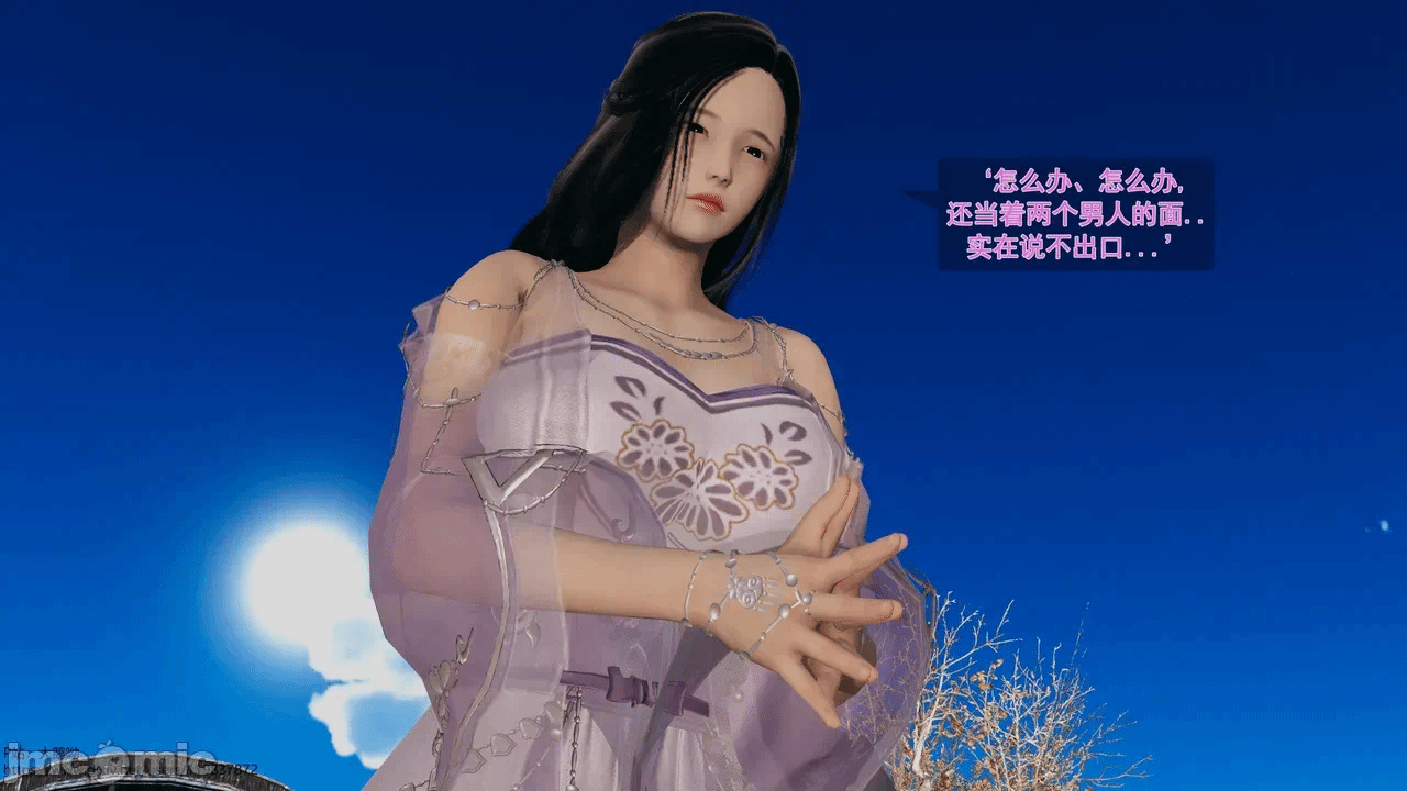 第一话 第 24 页
