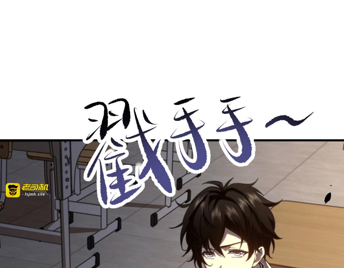 第9话 加好友的前置条件 第 63 页