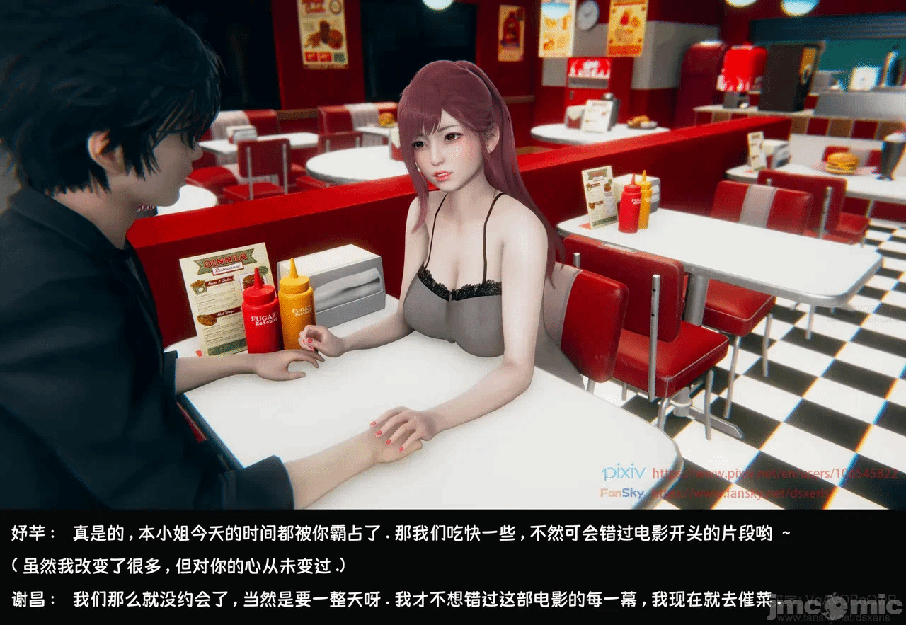 第一话 第 220 页