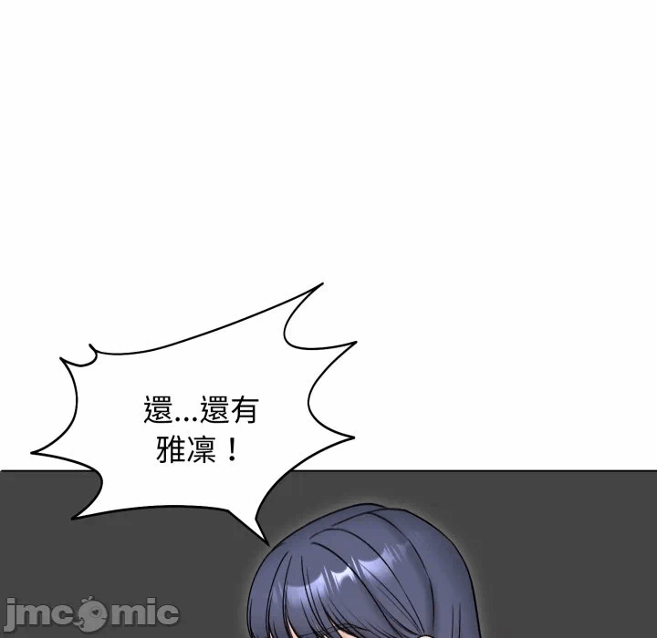 第50话 第 125 页