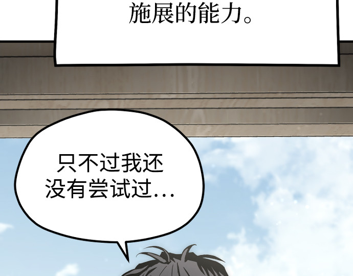 第154话 第 64 页