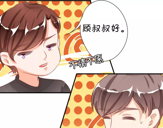 第13话 第 48 页