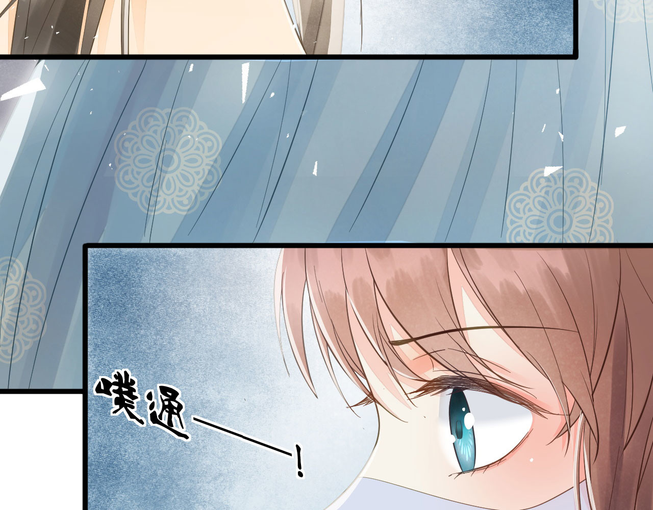 第62话 男人都是大猪蹄子 第 56 页