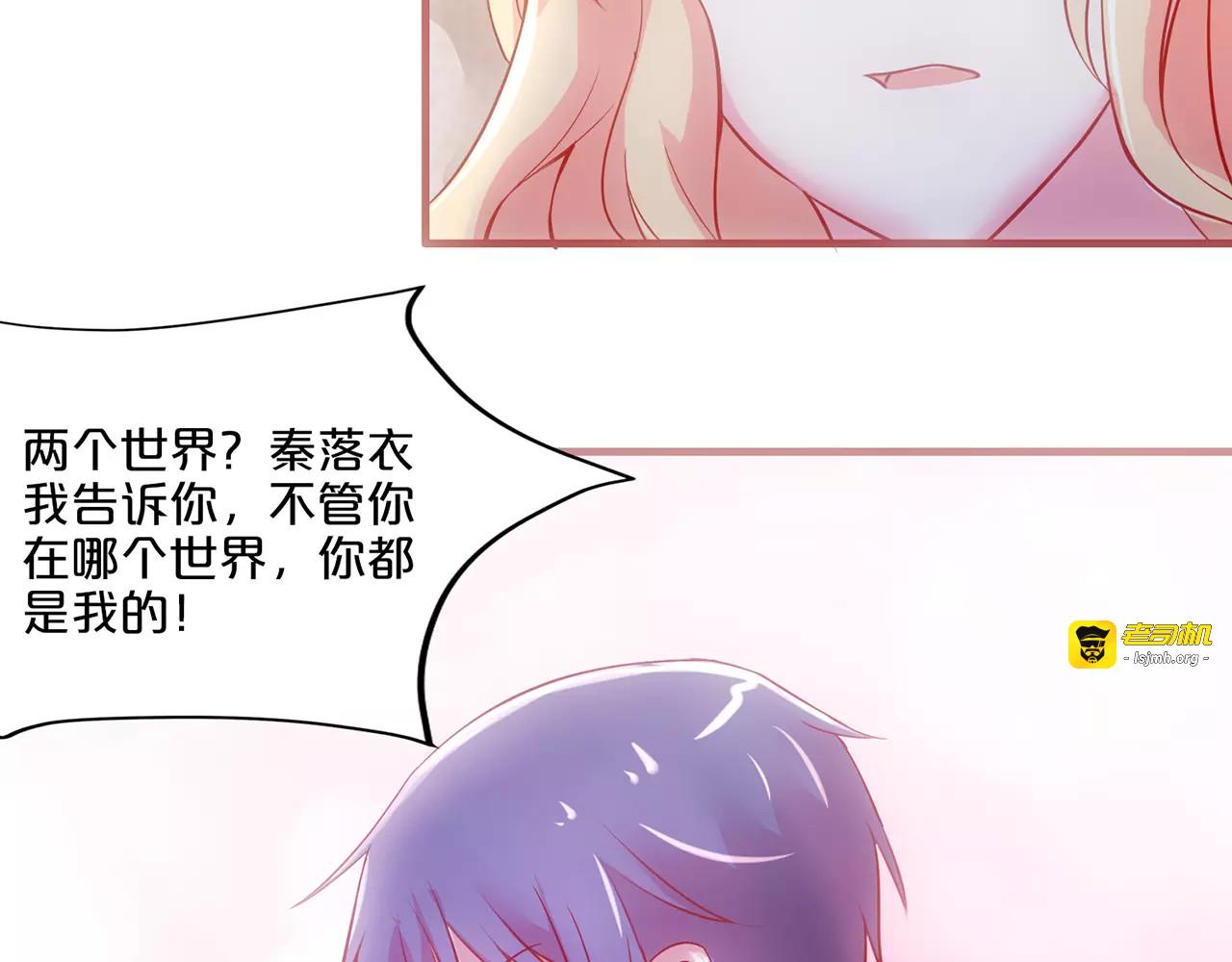 第26话 第 23 页