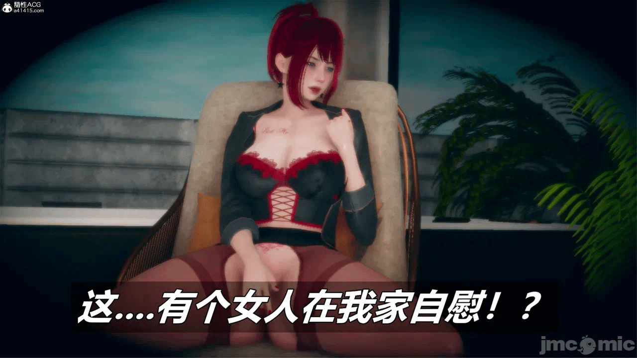 第一话 第 52 页