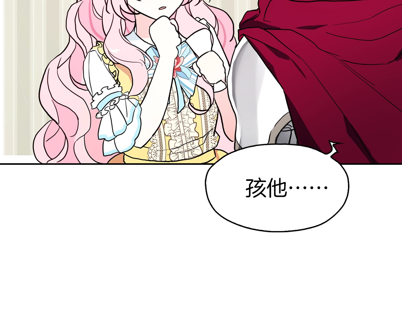 第7话 幸福的绑架 第 120 页
