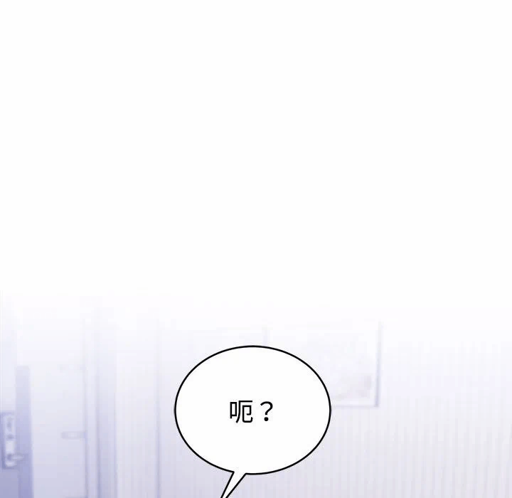第14话 第 123 页