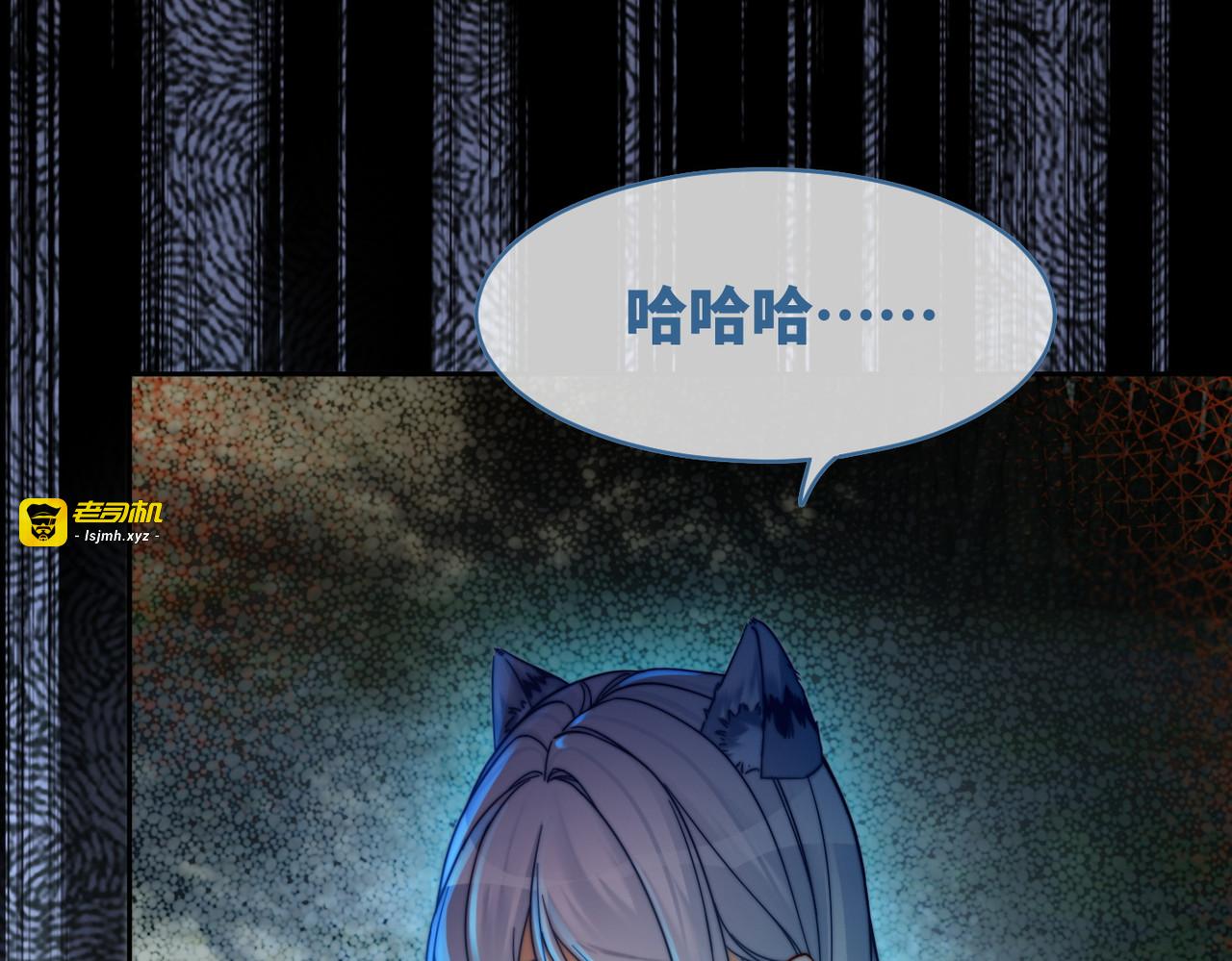 第171话 神秘结界 第 33 页