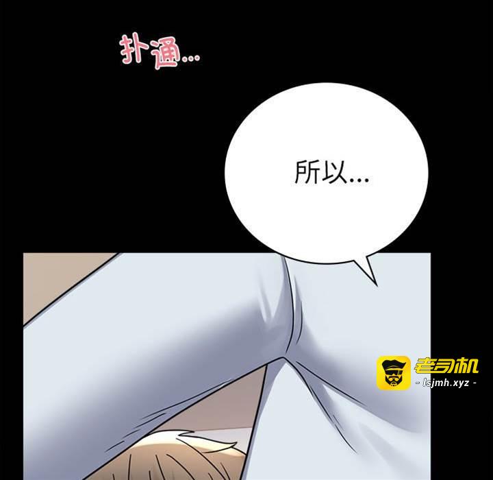 第44话 第 19 页