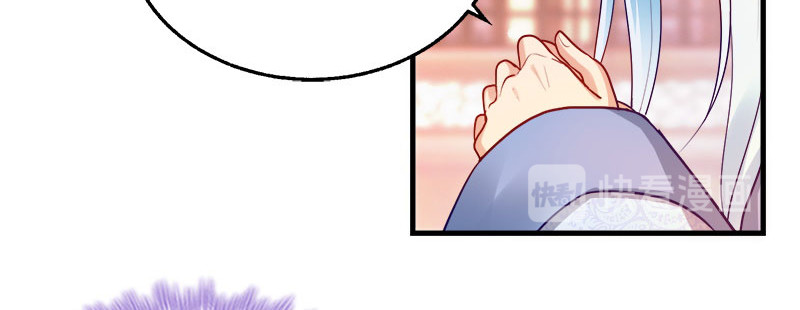第97话：万国会开幕 第 22 页