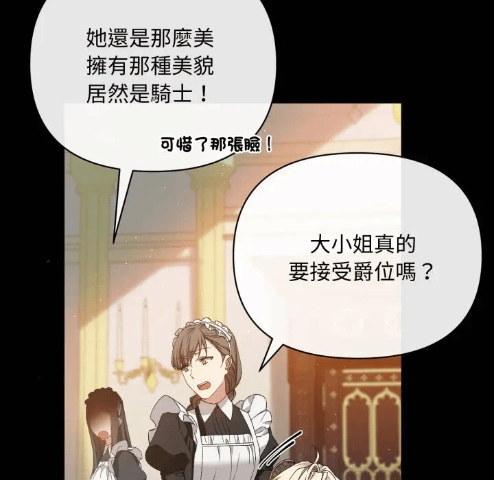 第3话 第 102 页
