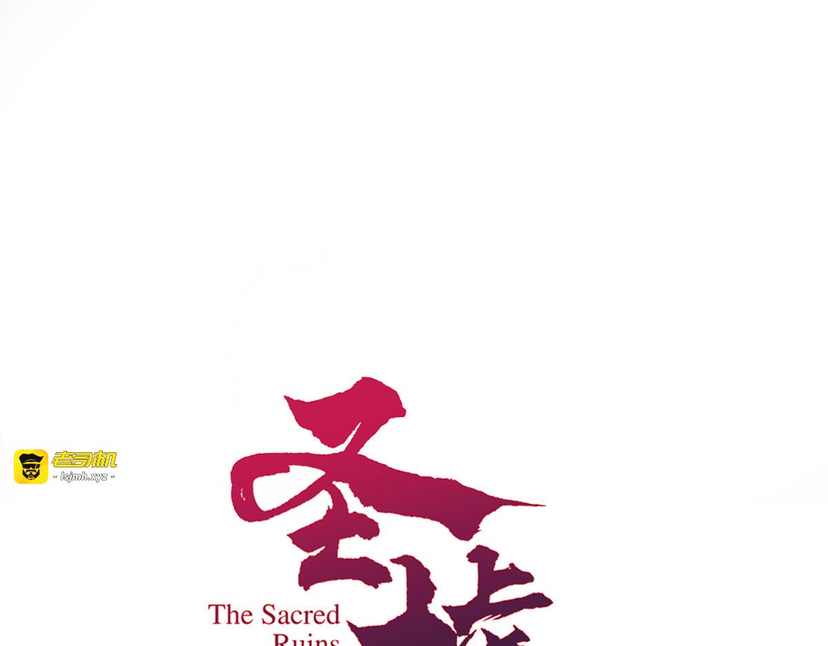 第194话 隔墙有爹 第 39 页