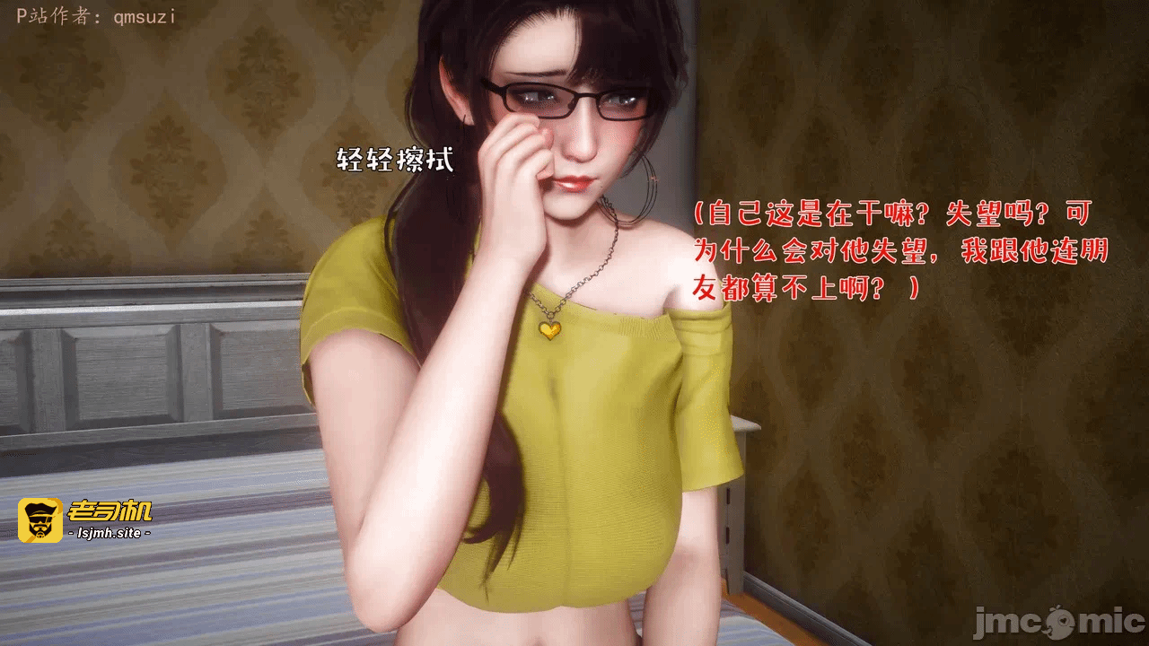 第一话 第 5 页