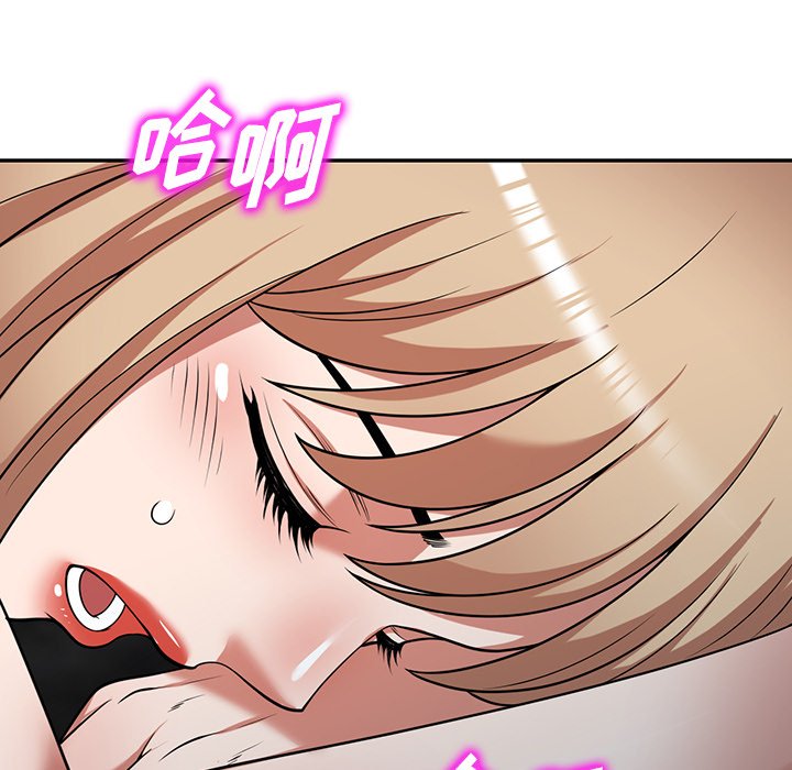 第10话 第 43 页