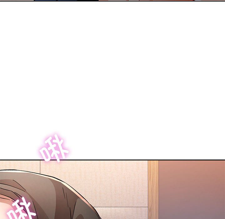 第48话 第 118 页