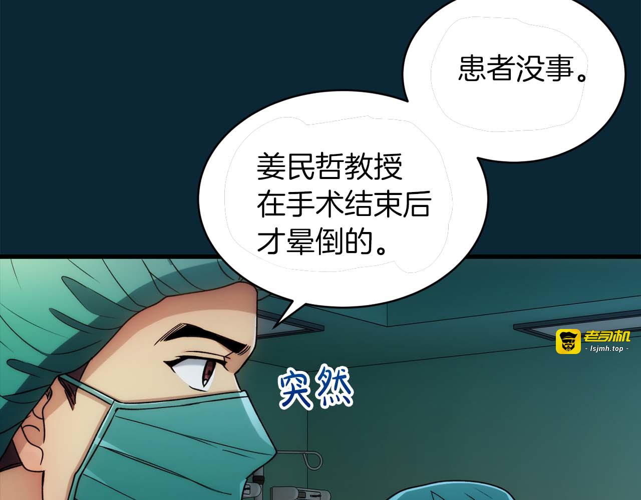 第51话 第 107 页