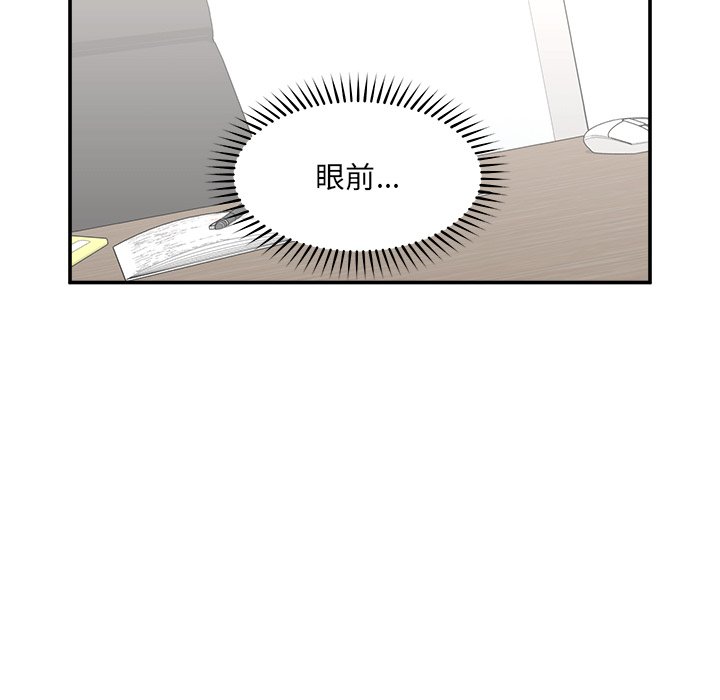 第26话 第 126 页