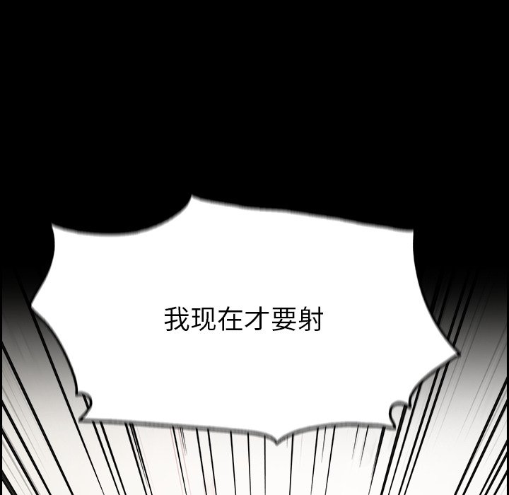 第2话 第 210 页