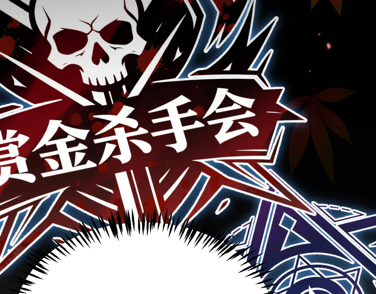 第33话 出乎意料的第一名！ 第 157 页
