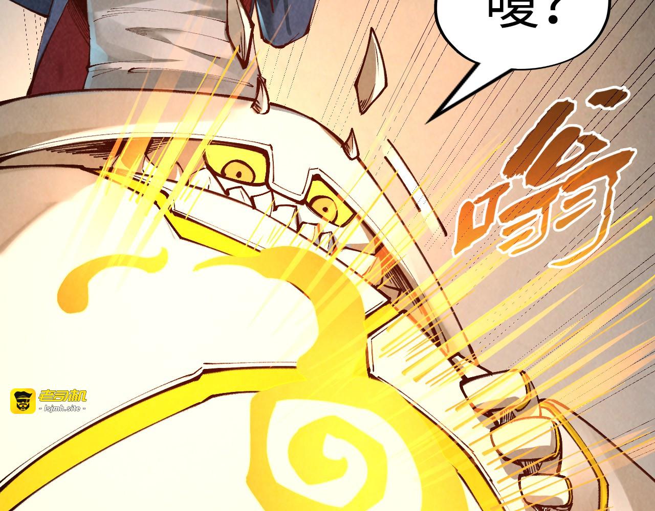 第271话 魔影 第 27 页