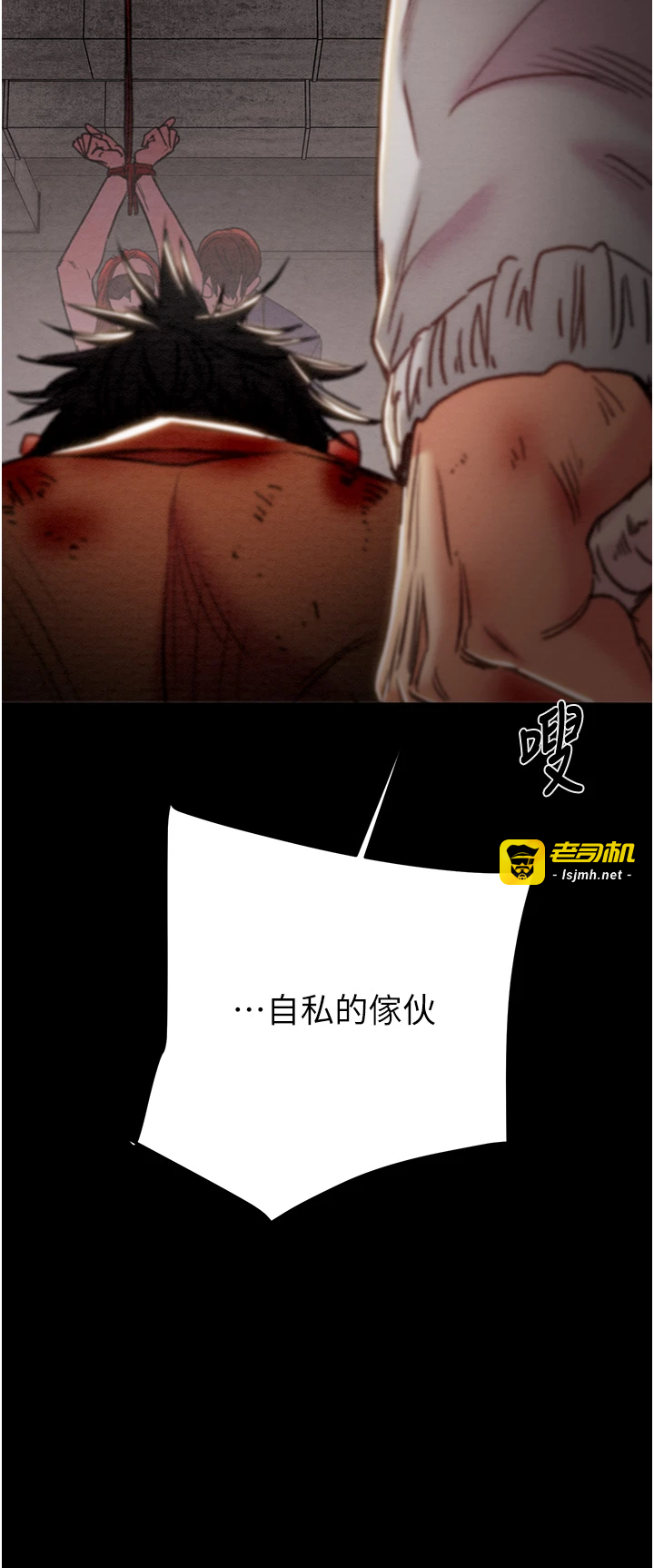 第74话 - 在儿子面前被操到高潮 第 31 页
