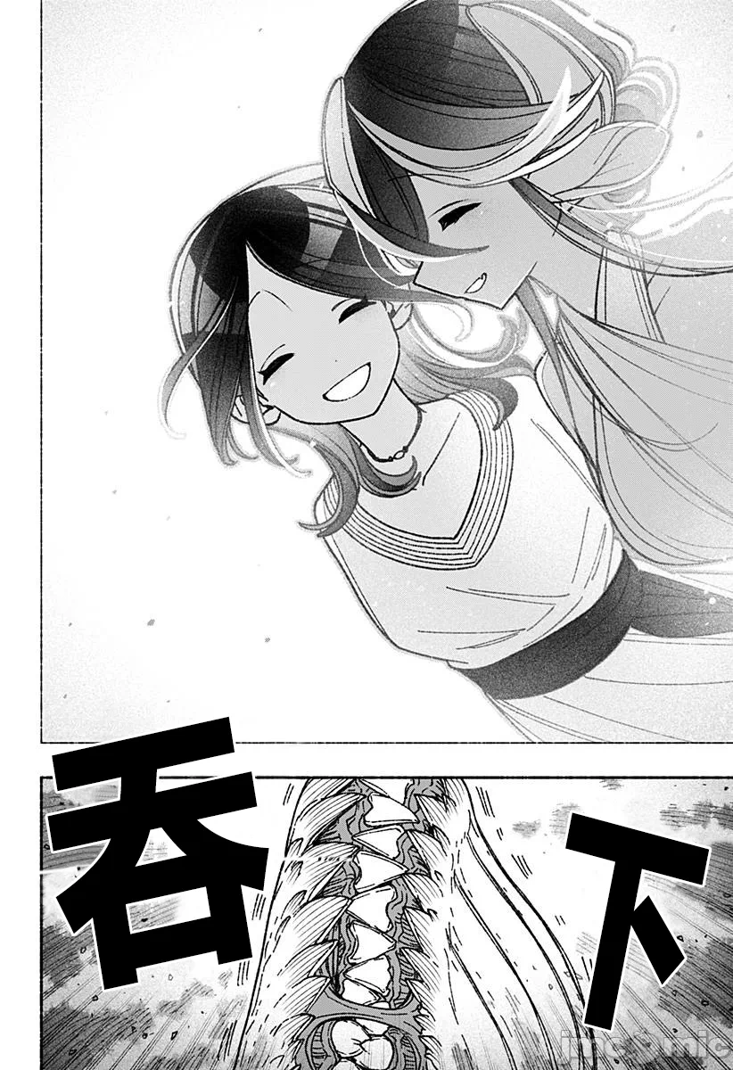 让驱魔师免于堕落 [有马あるま/フカヤマますく] エクソシストを堕とせない 第53话 - 18