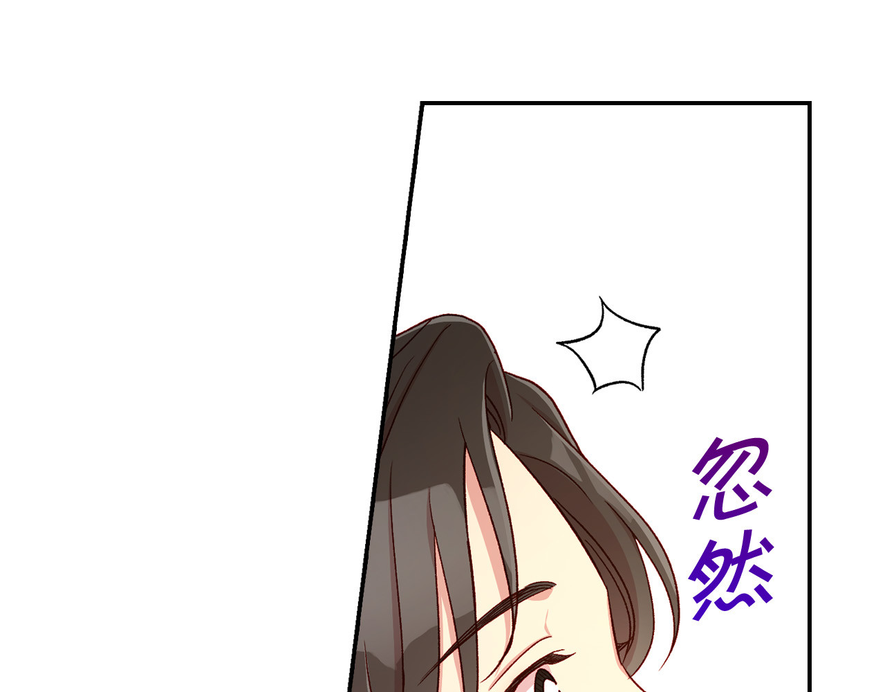 第60话 伯爵归来 第 122 页