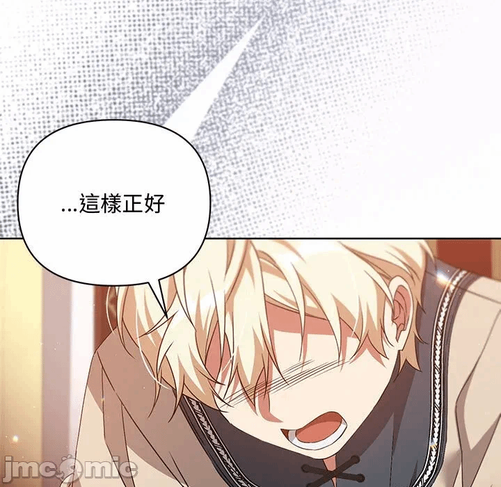 第8话 第 130 页