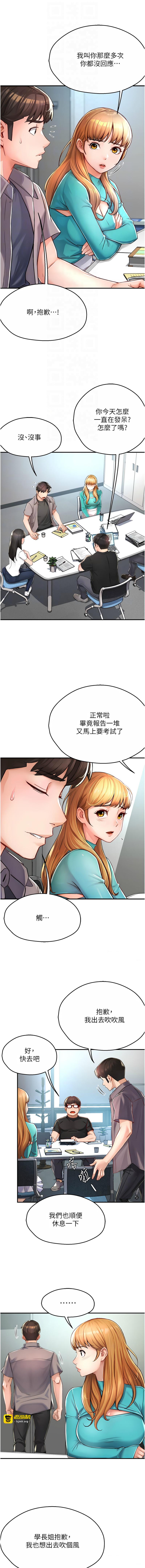第一章 第 139 页