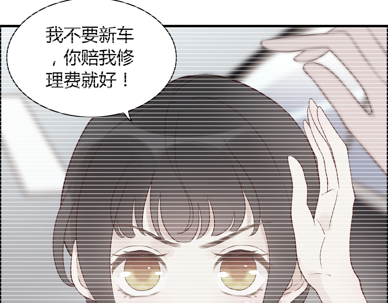 第56话 又见面了 第 20 页