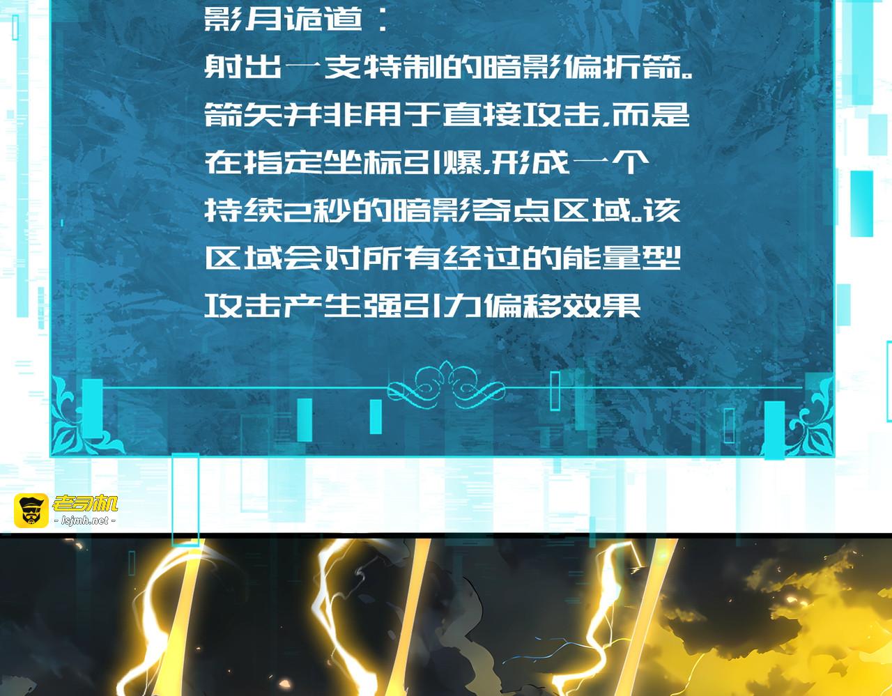 第208话欢迎来到巨龙巢穴 第 15 页