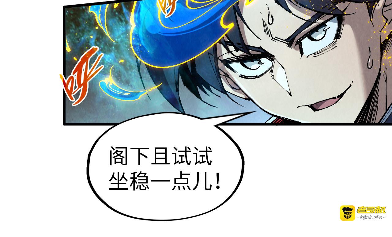 第300话 海北飞的试探 第 117 页