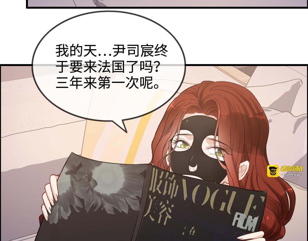 第304话  三年后母子相遇！ 第 81 页