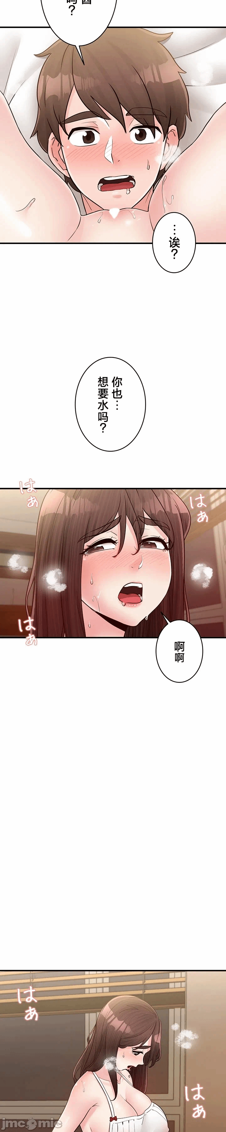第26话 第 28 页