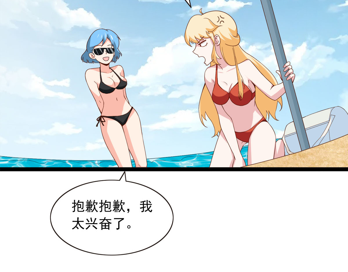 第29话 第 4 页