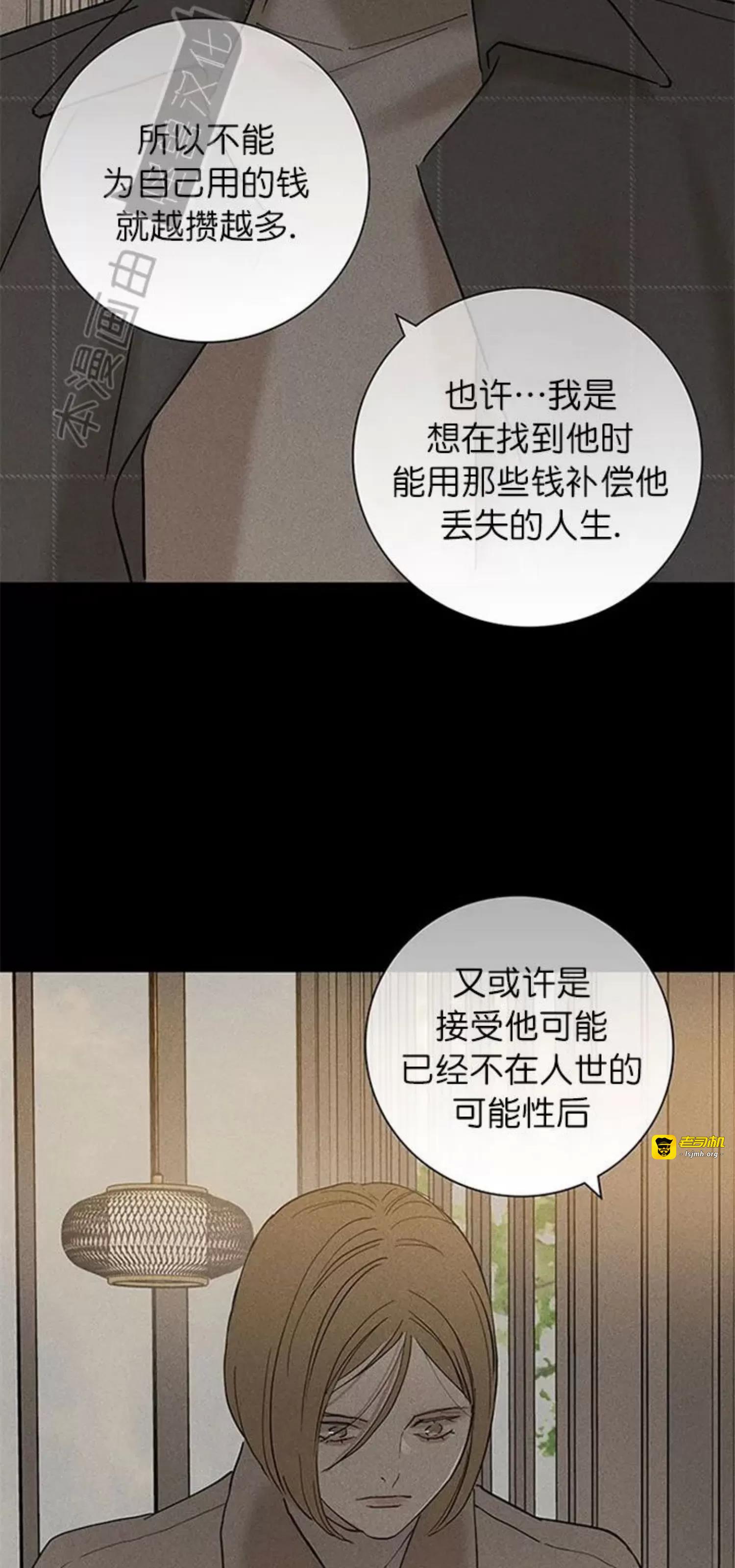 第49话 第 101 页