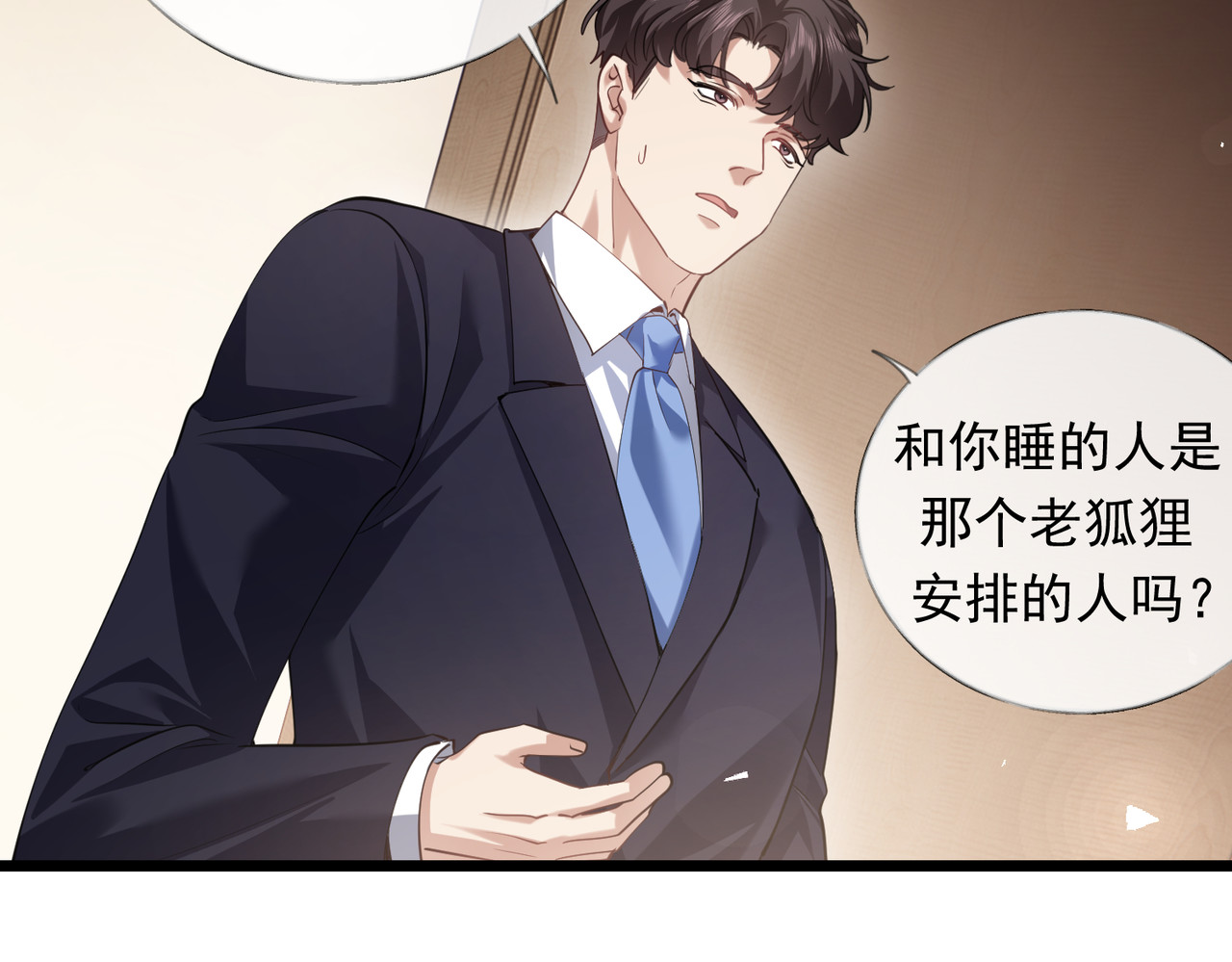 03-一夜之后 第 64 页
