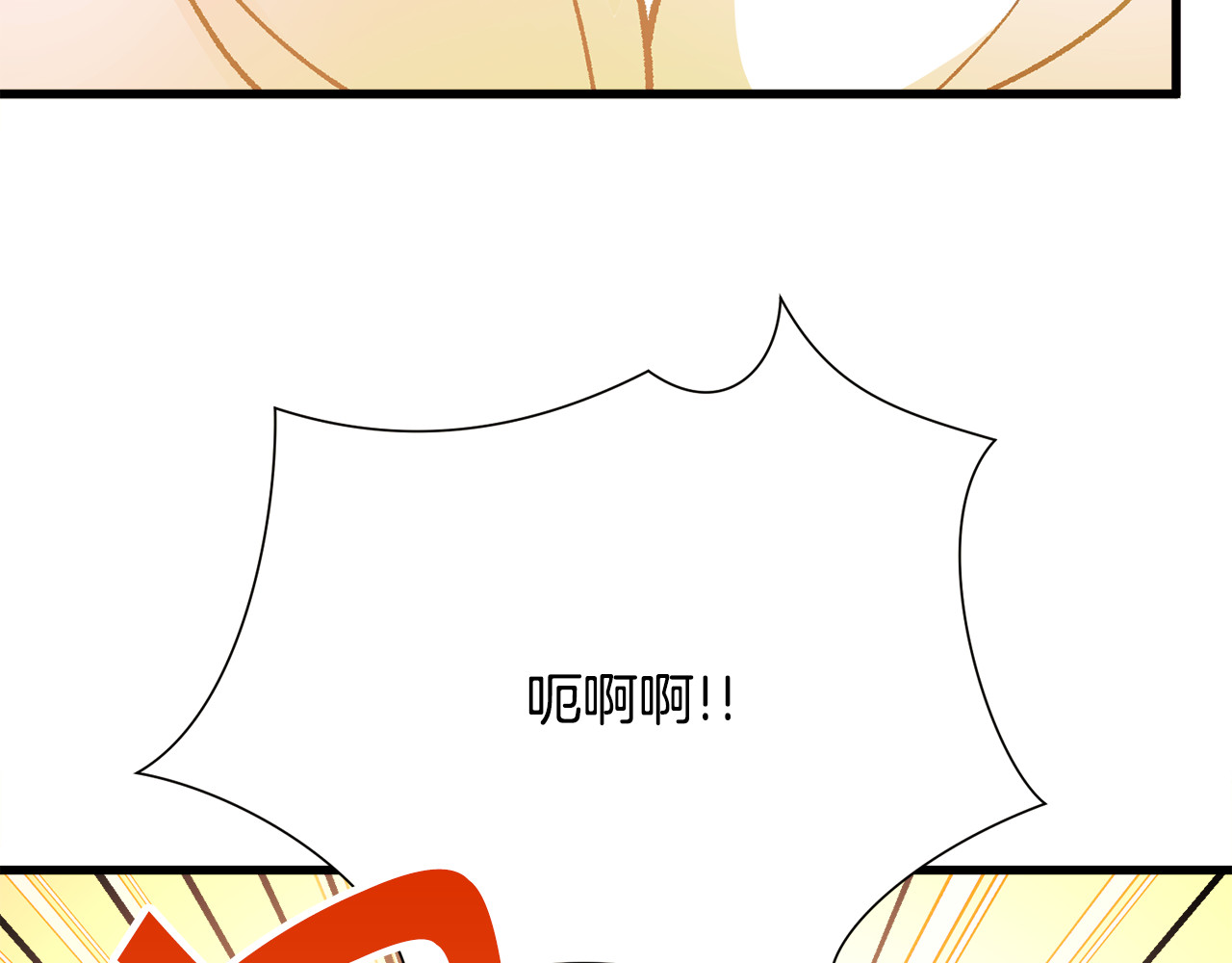 第106话 愿望 第 44 页