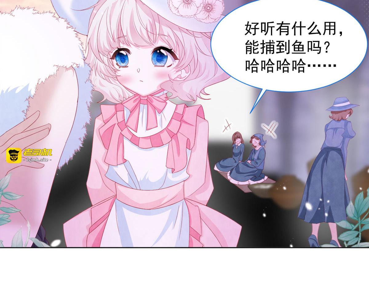 第19话 第 71 页