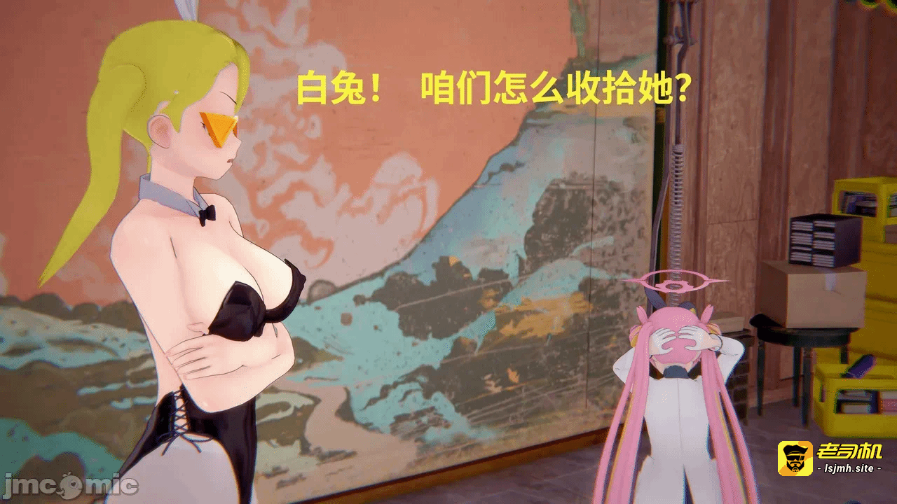 第一话 第 17 页
