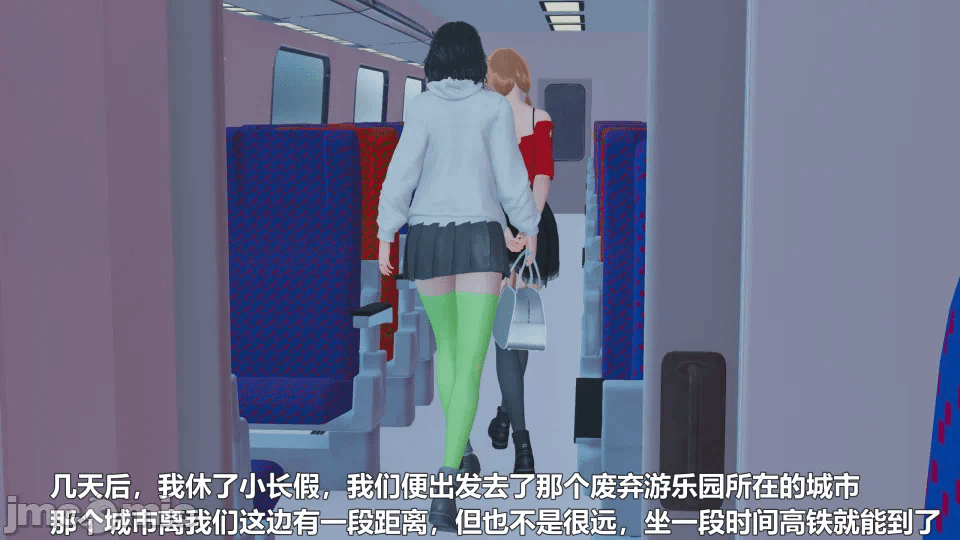 第一话 第 16 页