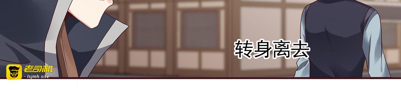 第145话 我等了她千年 第 75 页