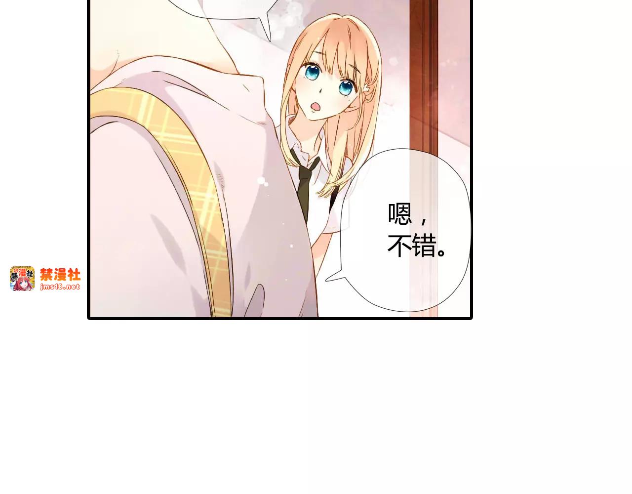 第55话 大家的“约会”（下） 第 15 页