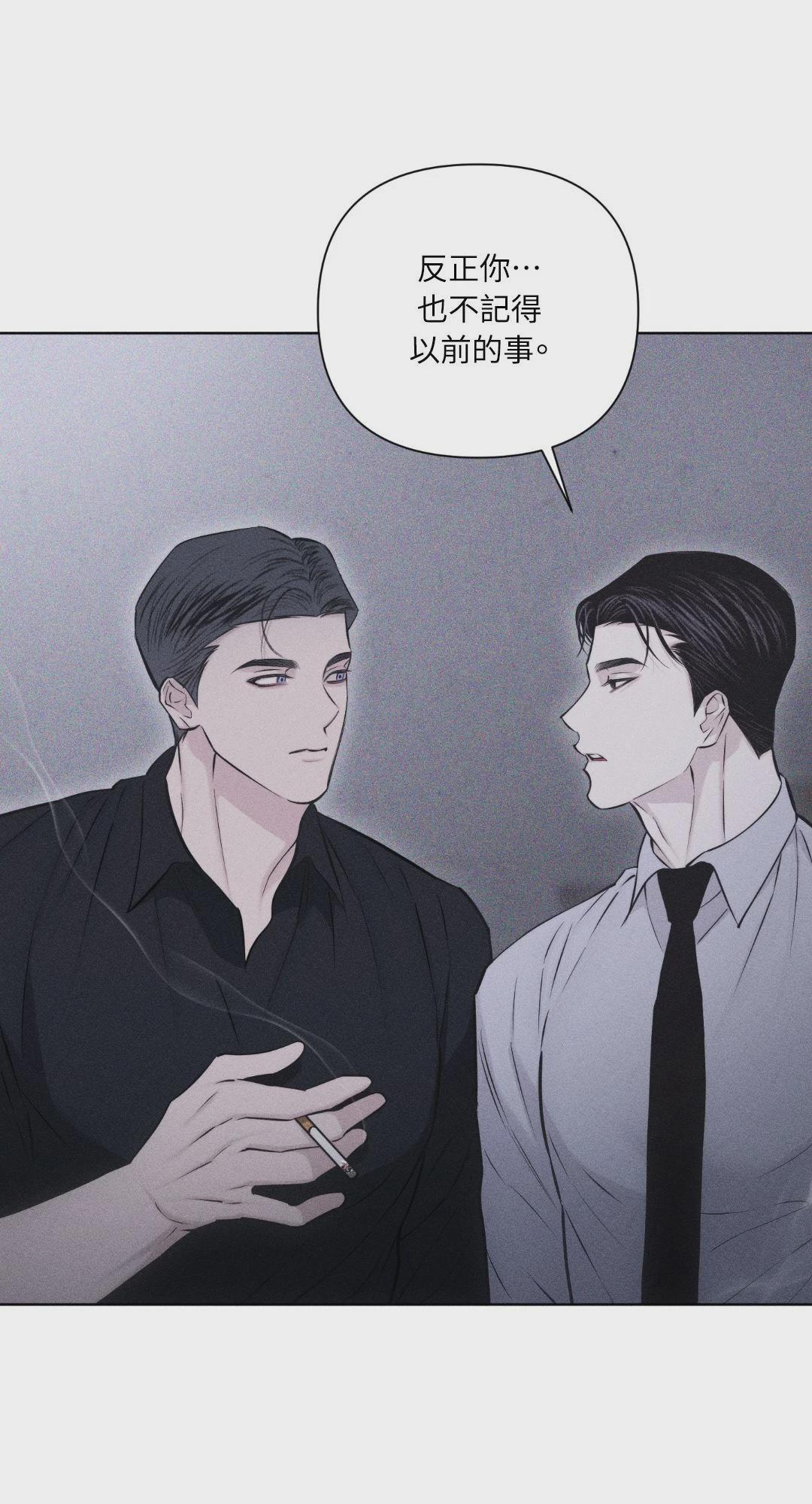 第39话 第 40 页