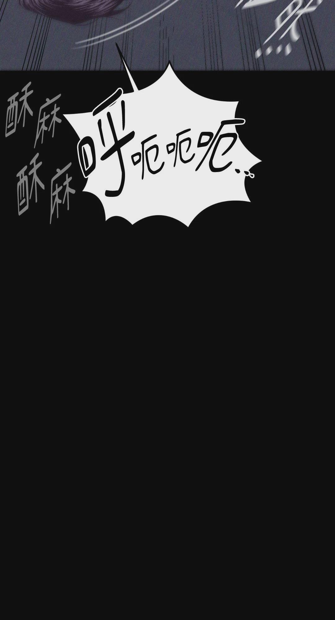 第55话 第 5 页