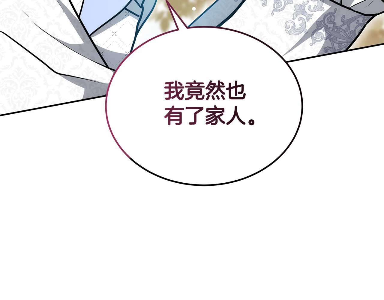 第54话 一辈子的夫妻 第 102 页