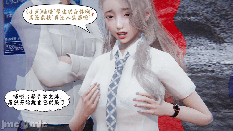 第一话 第 44 页