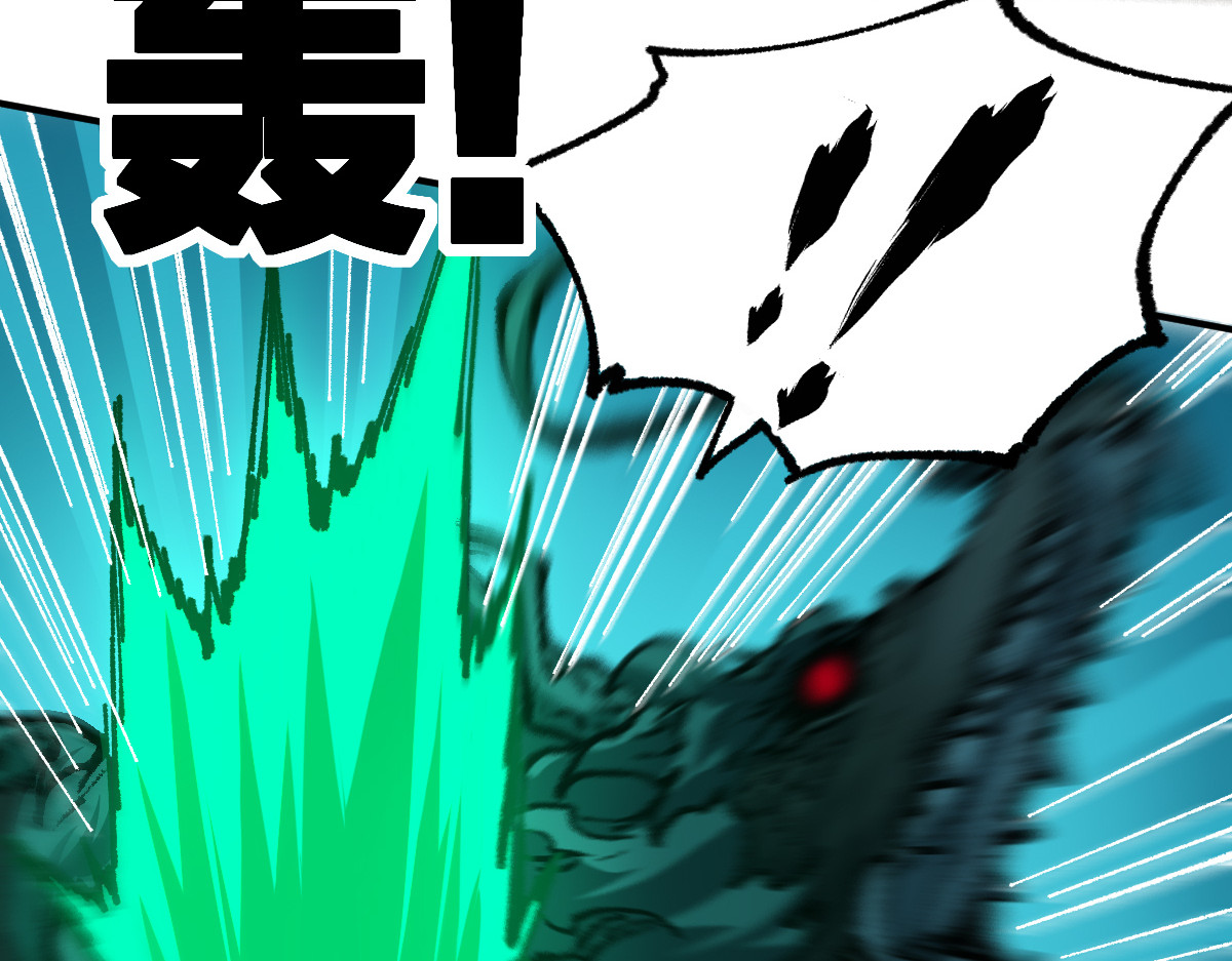 第199话 昆仑vs海族黑滕 第 124 页