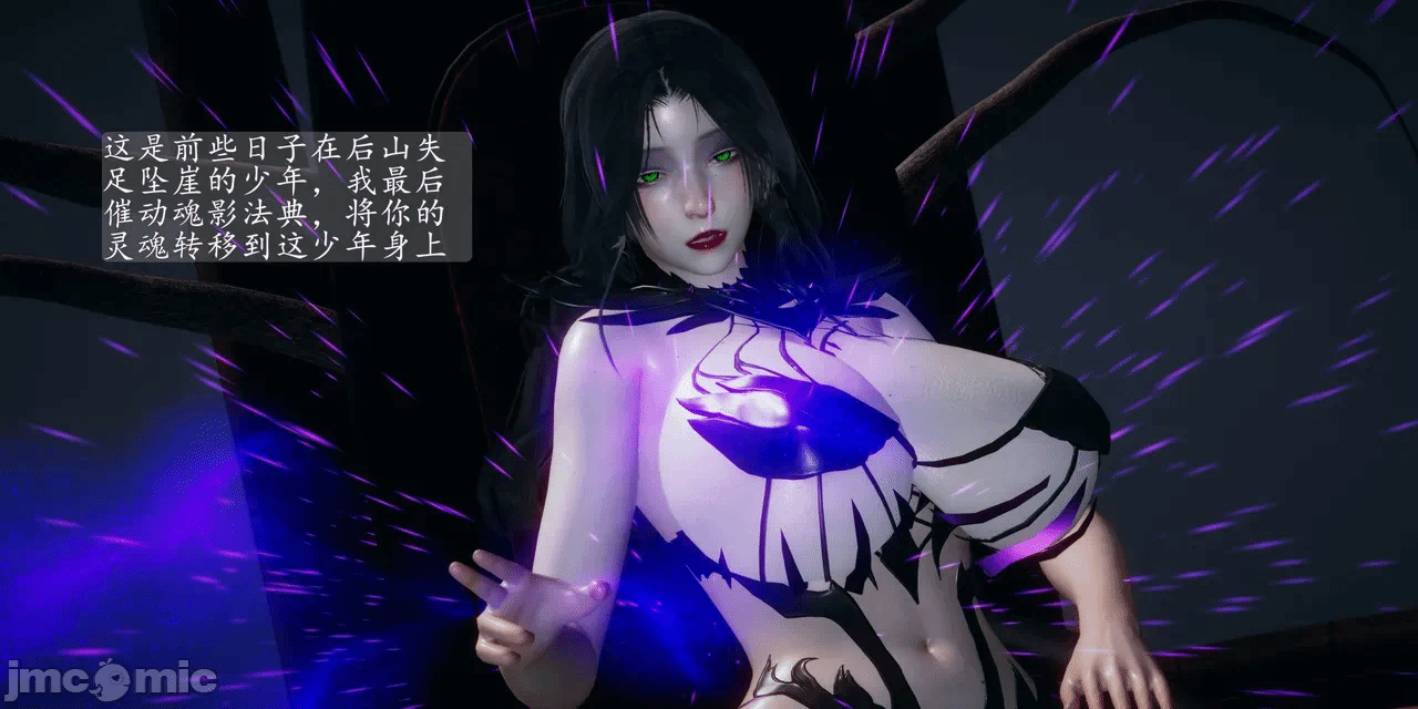 [3D]天玄神魔录01-12 第一话 - 154